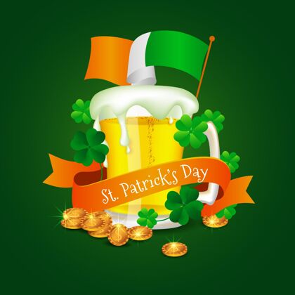 节日逼真的圣帕特里克节啤酒爱尔兰凯尔特人活动
