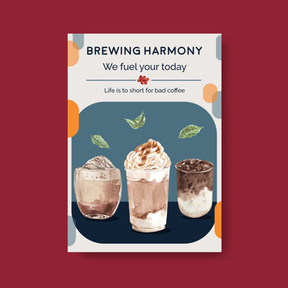 凉爽海报模板与韩国咖啡风格的广告和营销水彩概念配料餐厅饮料