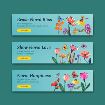 收藏横幅模板与刷子花卉概念设计广告和营销水彩美丽线条水彩
