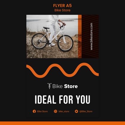 商店自行车商店垂直传单模板自行车模板打印模板