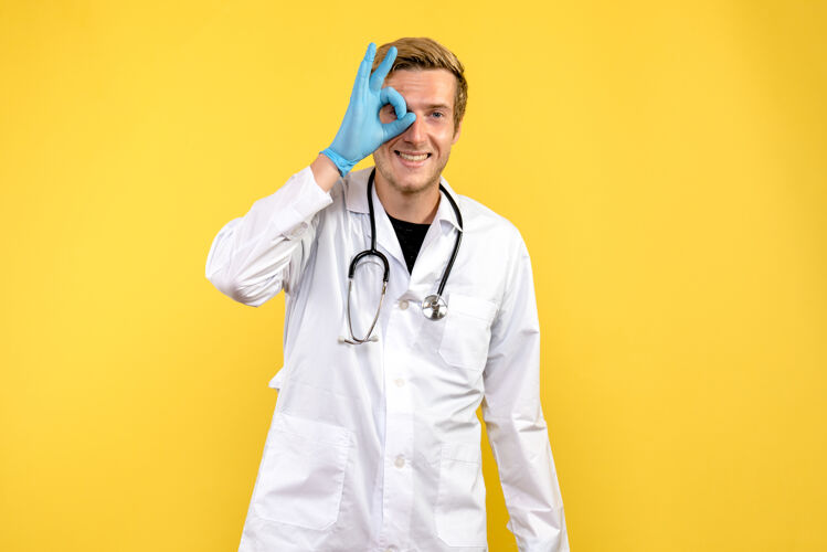 医生正面图黄色背景上微笑的男医生健康人类病毒医生诊所男性前面