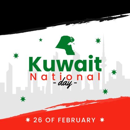 庆典科威特国庆在平面设计国旗二月阿拉伯语