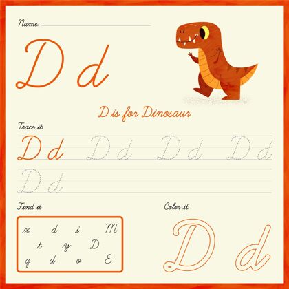 早期带恐龙的字母d工作表创造力孩子