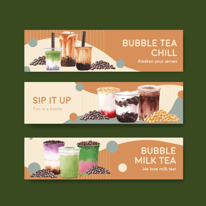 泡泡带泡泡奶茶概念的横幅模板台湾果冻饮料