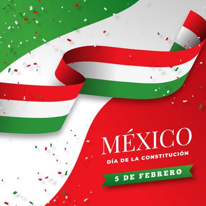 爱国墨西哥宪法日旗帜节日事件民主