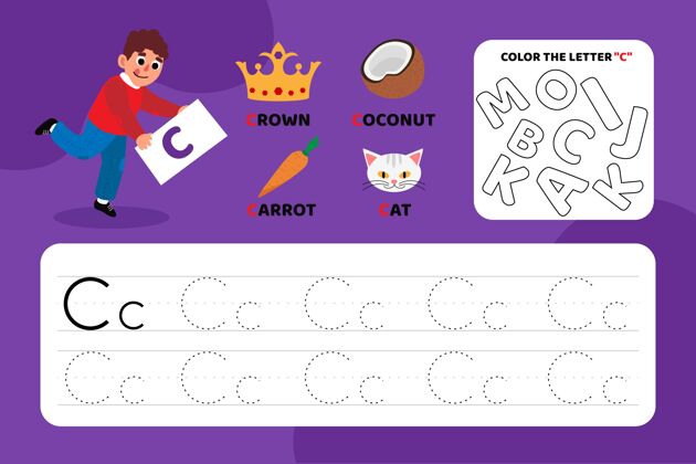 幼儿园带插图的教育信函c工作表字母工作表字母表