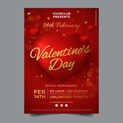 事件平面设计情人节派对海报模板设计浪漫日子