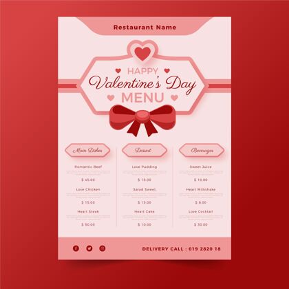 浪漫平面设计情人节餐厅菜单活动餐厅模板