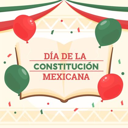 国家画墨西哥？宪法日插图和书爱国墨西哥节日