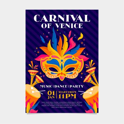 准备威尼斯狂欢节海报模板与彩色面具绘画威尼斯庆祝
