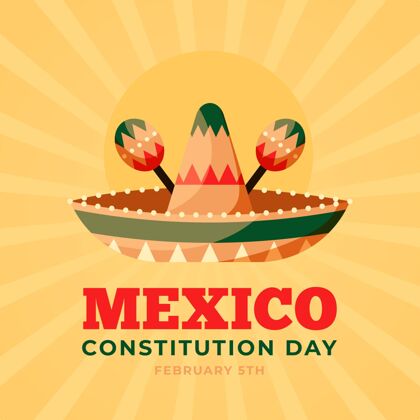 二月平面设计墨西哥宪法日国家事件平面设计
