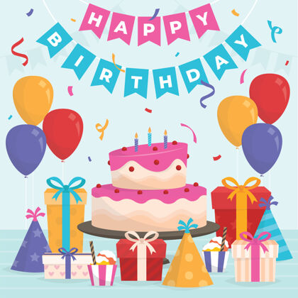 气球平面设计生日蛋糕和礼物插图庆祝蜡烛蛋糕