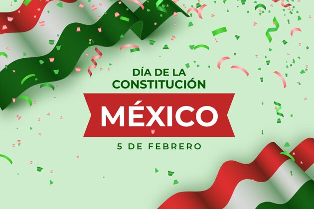 自由现实宪法日背景墨西哥节日二月