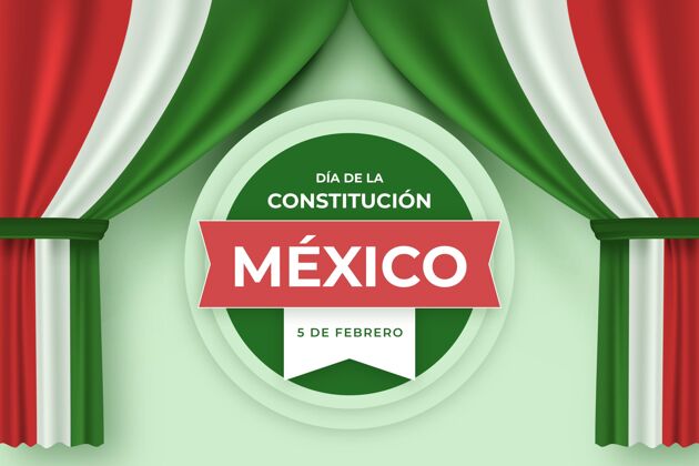 墨西哥现实宪法日背景国家墨西哥权利