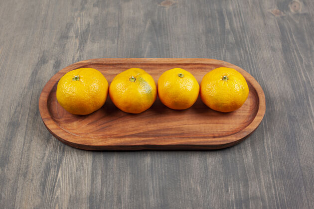 木头美味的橘子或柑橘在木板上高品质的照片好吃吃多汁