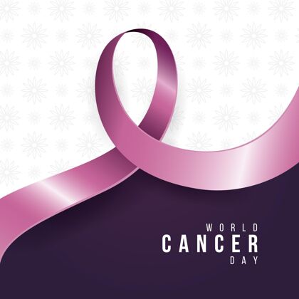 世界世界癌症日团结支持癌症
