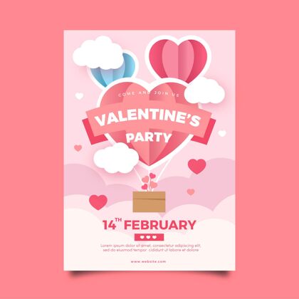 二月平面设计情人节派对海报模板单位设计庆祝浪漫