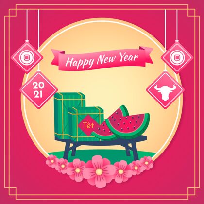 平面越南新年2021和粉红色背景2021平面风格蛋糕