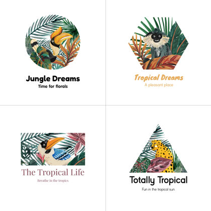 豹标志设计与热带现代概念的品牌和营销水彩插图异国情调树叶热带