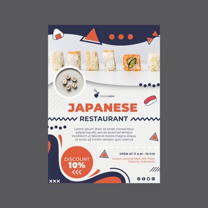 菜肴日本餐厅传单模板亚洲食品亚洲餐厅模板