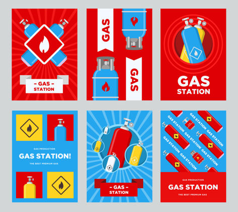 燃料加油站传单集气瓶和气球与易燃标志矢量插图与广告文本模板加油站海报或横幅文字模板插图