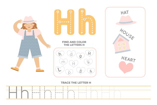 字母带字母h的字母表工作表学习家庭作业