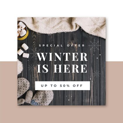 冬季创意冬季社交媒体帖子帖子Instagram帖子社交媒体帖子