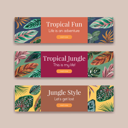 当代横幅与热带当代概念设计广告和营销水彩插图模板水彩树叶森林