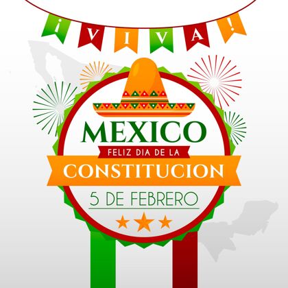 革命墨西哥宪法日爱国主义民主宪法