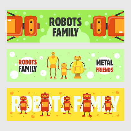 彩色机器人家庭横幅集人形 机器人 电子机器矢量插图与绿色和黄色背景上的文字机器人概念传单和小册子设计助手电子人机器人