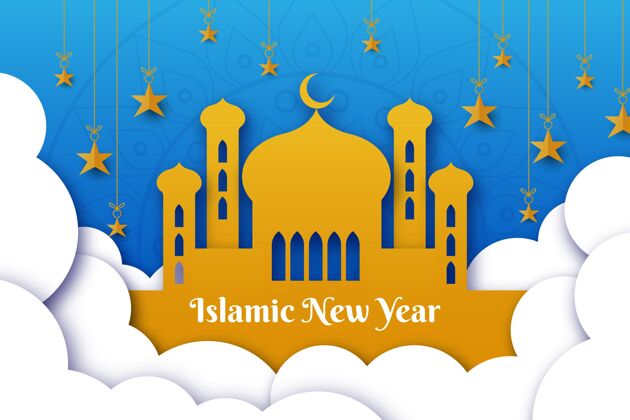 庆祝纸质伊斯兰新年插画伊斯兰阿拉伯语新年活动