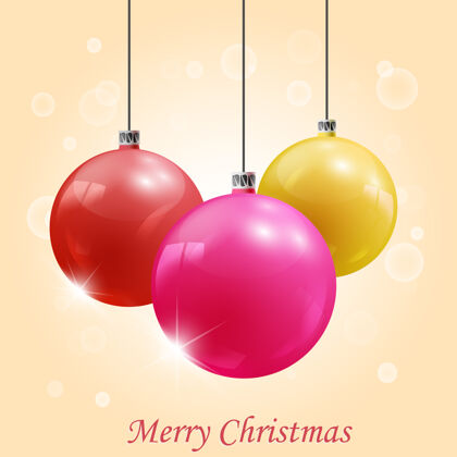 布局彩色圣诞装饰球矢量插图惊喜夜晚杉树