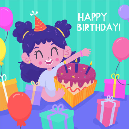 气球可爱的角色生日快乐蛋糕快乐礼品盒庆祝