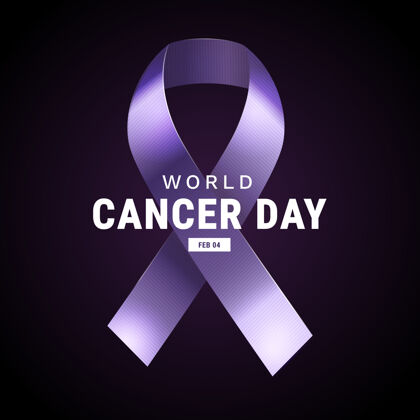 癌症现实世界癌症日彩带世界2月4日运动