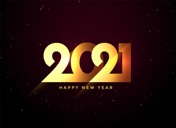 日期2021新年快乐金文背景十二月节日除夕