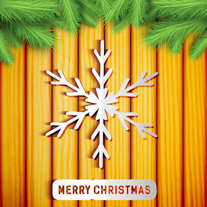 雪花圣诞快乐光卡纸雪花绿色杉木树枝上细枝雪橇圣诞