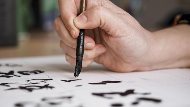 创意中国水墨概念特写毛笔书法书法