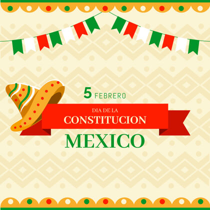 日手绘墨西哥宪法日活动节日国家革命