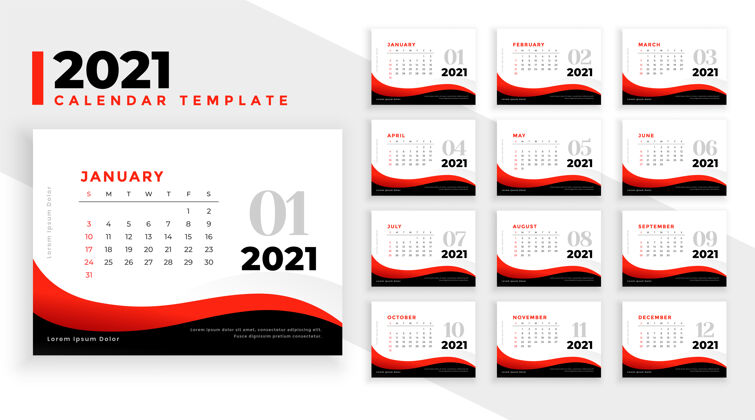 10月优雅专业2021新年商务日历模板计划员年日期