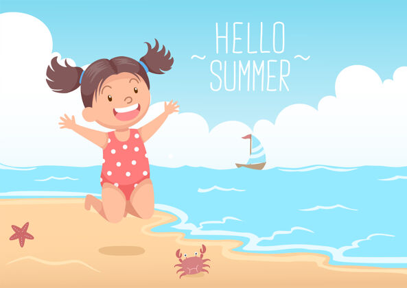 快乐可爱的女孩在沙滩上跳跃你好夏天沙滩沙滩季节