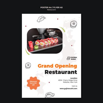 菜肴寿司餐厅盛大开业海报打印模板食品消费主义美食