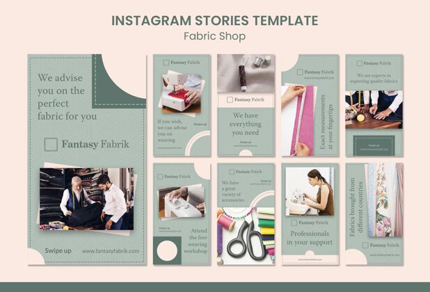 面料时尚概念instagram故事模板故事Instagram故事纺织品
