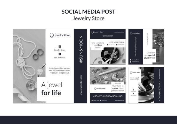 社会媒体Jewerly概念社交媒体帖子模板媒体商店网页模板