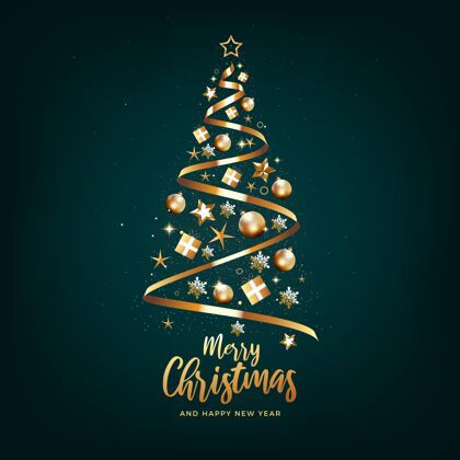 快乐圣诞树用现实的金色装饰传统节日圣诞树