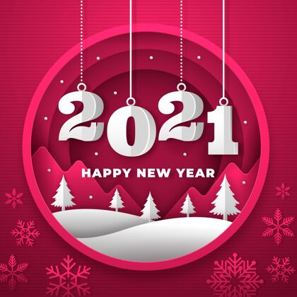 快乐新的一年2021年的背景纸风格与树木2021纸新年快乐